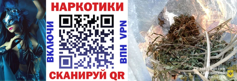 Купить закладку Гашиш  Каннабис  Амфетамин  БУТИРАТ  КОКАИН  Мефедрон  Мценск