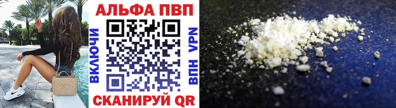 Меф мяу мяу Мценск