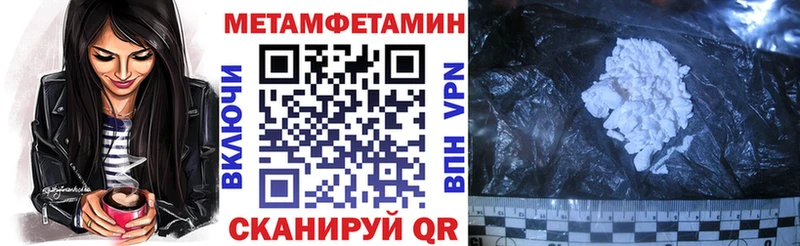 Amphetamine Premium Мценск