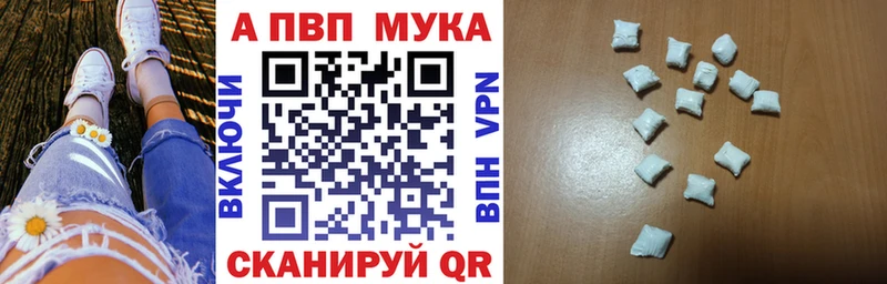 A PVP СК КРИС  Купить закладки  Мценск 