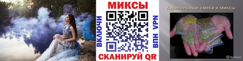 Купить  Мценск  Бутират жидкий экстази 