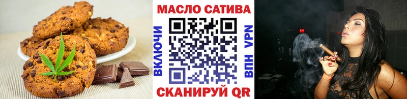 Купить  Мценск  Cannafood конопля 
