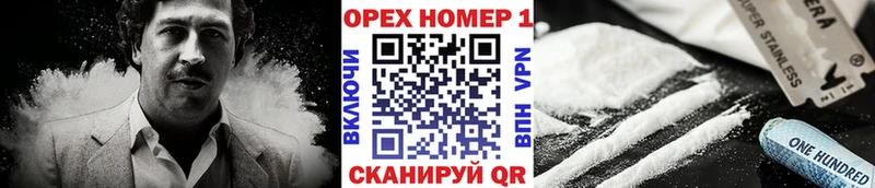 Купить  Мценск  Кокаин FishScale 