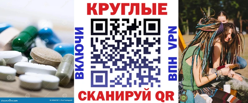 Ecstasy VHQ  Купить закладки  Мценск 