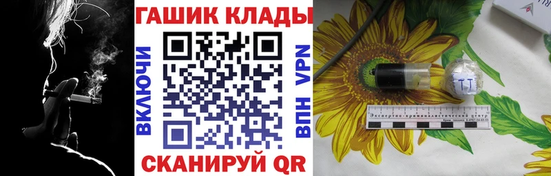 Купить где  Мценск  ГАШИШ гашик 