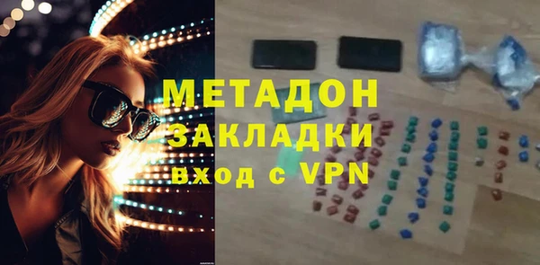 гашишное масло Бронницы