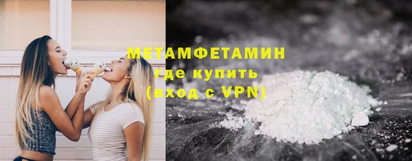 МДМА Бородино
