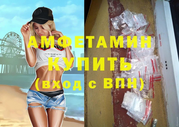 марихуана Бугульма
