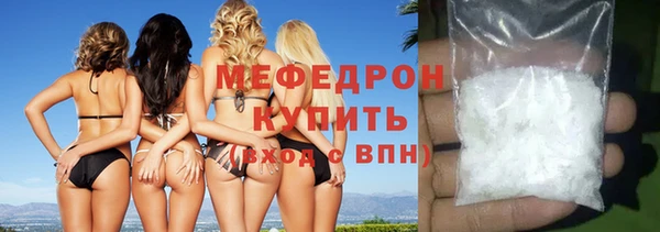 прущие крисы Верея