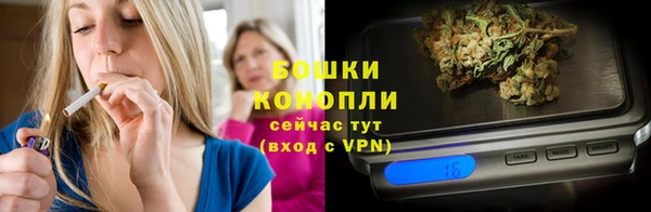 МДМА Бородино
