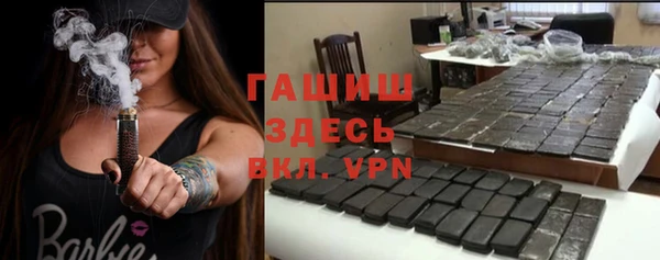 тгк Верхнеуральск