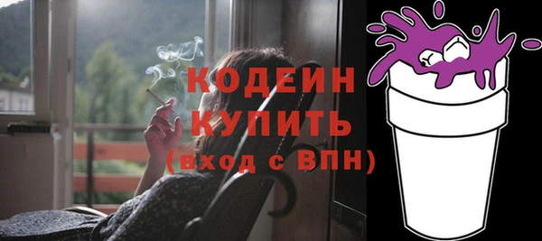 кокаин премиум Верхний Тагил