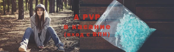 марихуана Бугульма