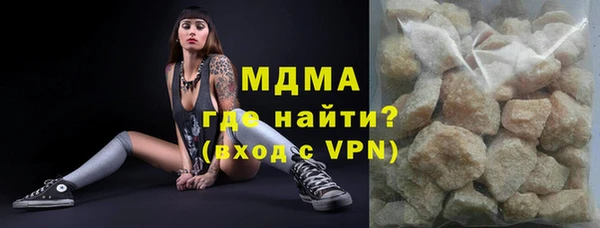 гашишное масло Бронницы