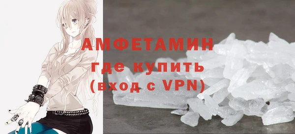 МДМА Бородино