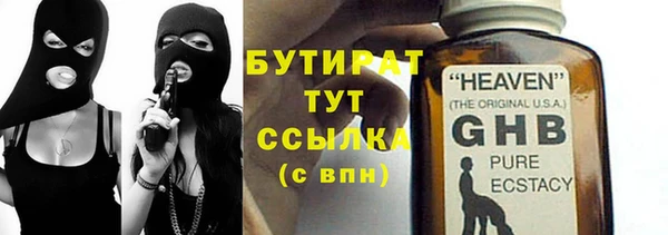 тгк Верхнеуральск
