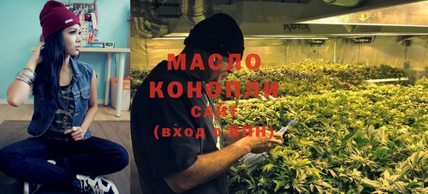 гашишное масло Бронницы