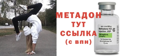 марихуана Бугульма