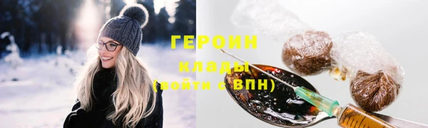каннабис Богородск