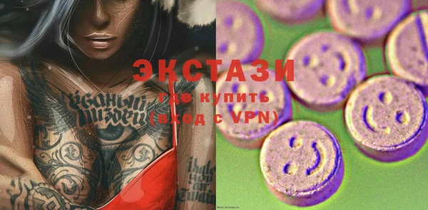 гашишное масло Бронницы