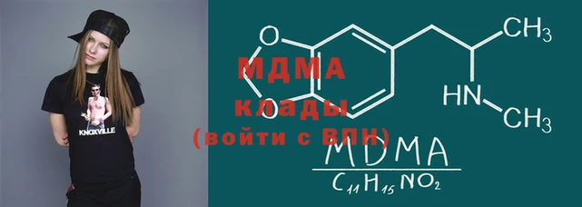 марихуана Бугульма
