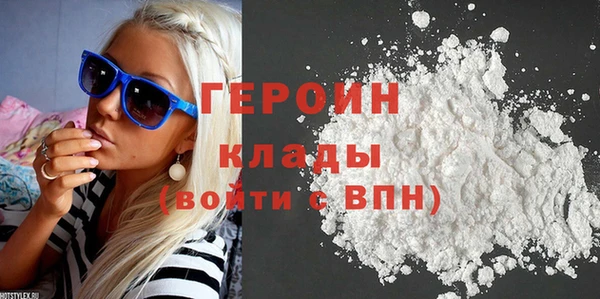 гашишное масло Бронницы