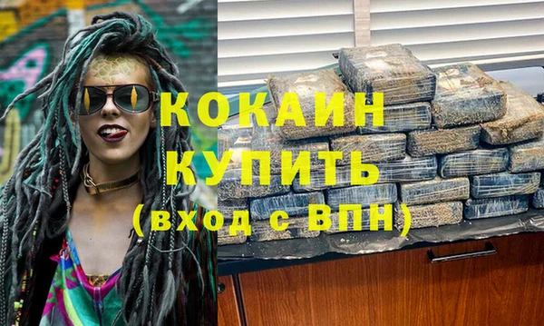 марихуана Бугульма