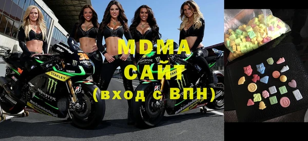 прущие крисы Верея