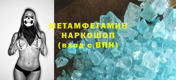 прущие крисы Верея