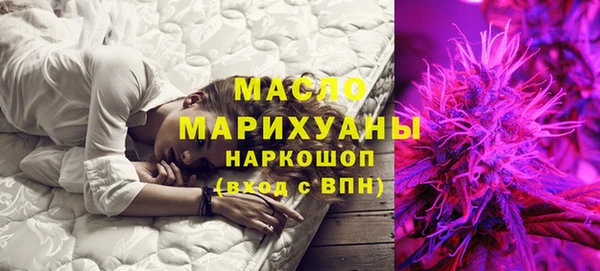 гашишное масло Бронницы