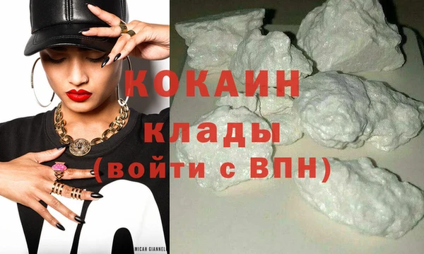 марихуана Бугульма