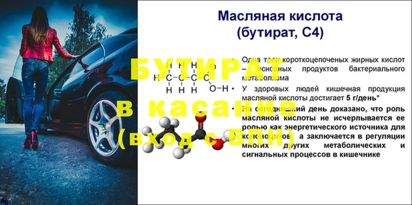 тгк Верхнеуральск
