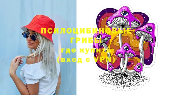 гашишное масло Бронницы