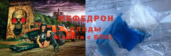 тгк Верхнеуральск