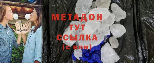 кокаин премиум Верхний Тагил