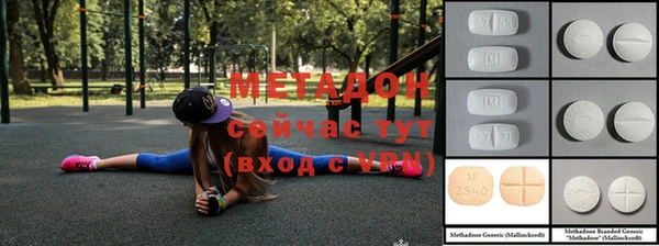 марихуана Бугульма