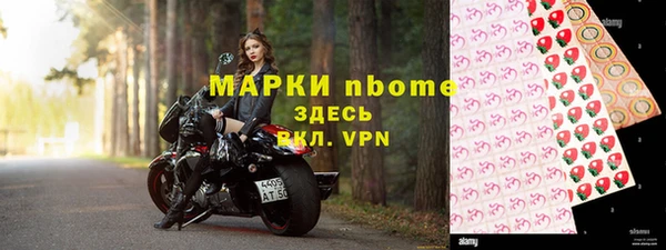 МДМА Бородино