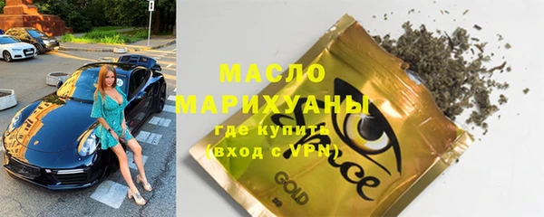 тгк Верхнеуральск