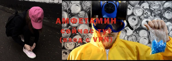 тгк Верхнеуральск