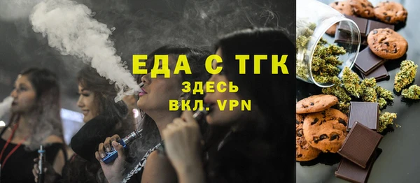 МДМА Бородино