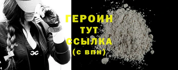 гашишное масло Бронницы
