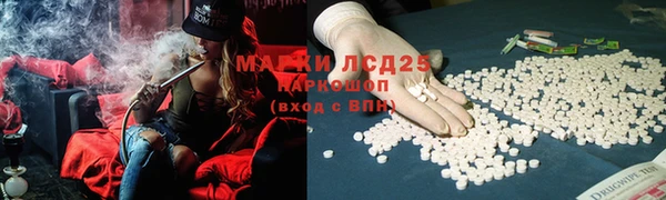 гашишное масло Бронницы