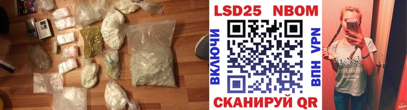 LSD-25 экстази кислота  Купить где  Мценск 