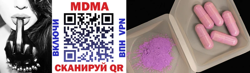 MDMA Molly  Купить  Мценск 