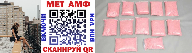 Купить закладки  Мценск  МЕТАМФЕТАМИН мет 