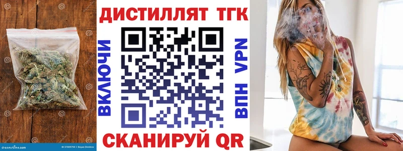 Купить где  Мценск  ТГК вейп 